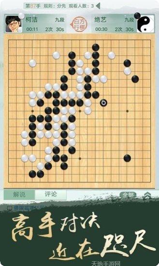 金贝棋牌苹果版下载