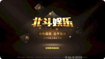 来来蚌埠麻将比赛