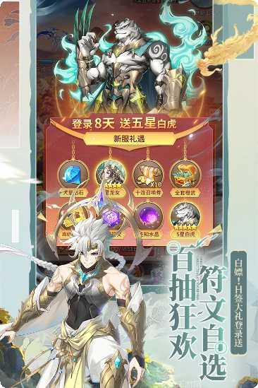 闪烁之光满v角色推荐