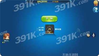 微乐捕鱼最新版本