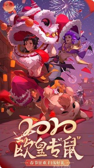 闪烁之光满v礼包