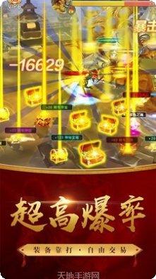 神域永恒装备获取