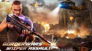 边境战士装备获取