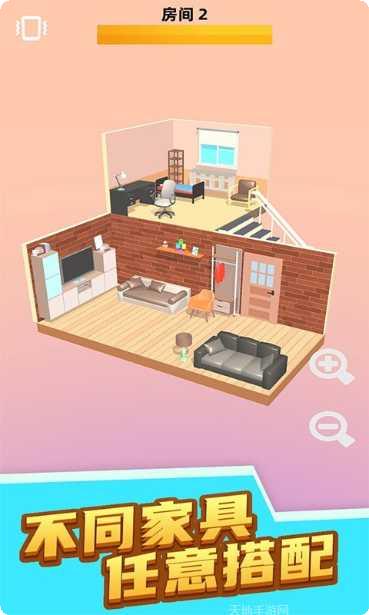 装扮闺蜜房间最新版本
