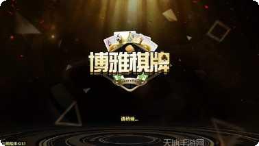 富盛娱乐下载链接