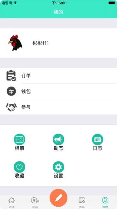 哈哈互娱大厅玩家社区