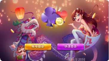 大联盟斗牛玩法介绍