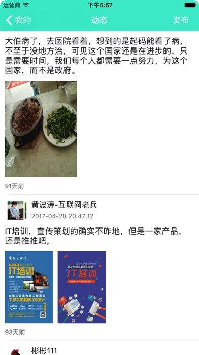 哈哈互娱大厅游戏下载