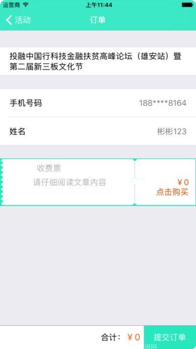 哈哈互娱大厅好玩吗