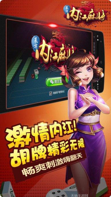 3337棋牌游戏下载