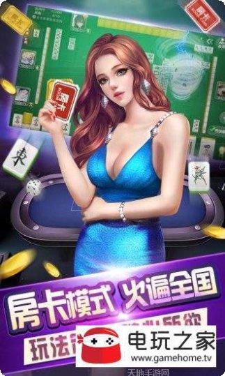 玩呗斗牌碰胡玩法