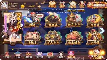 龙宇跑得快游戏攻略