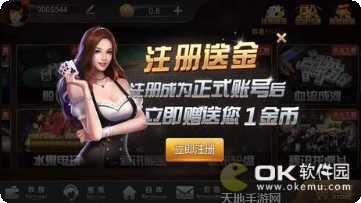 1369棋牌下载地址