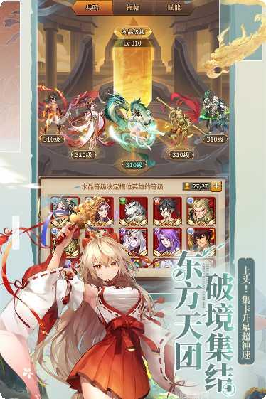 闪烁之光满v攻略大全