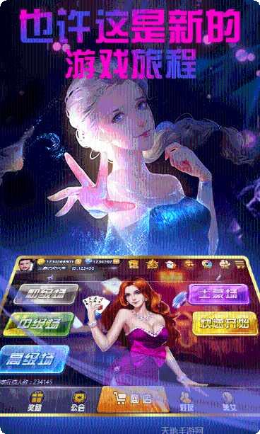 076棋牌游戏下载