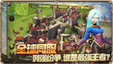 权力与纷争魅族版礼包