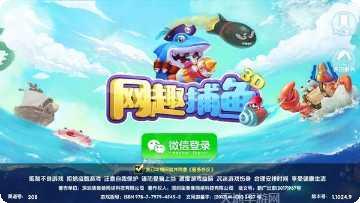 钱湖奉化游戏特色