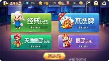 单机全民游戏攻略