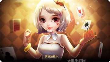 欢悦棋牌苹果版