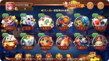 致远棋牌最新版本下载