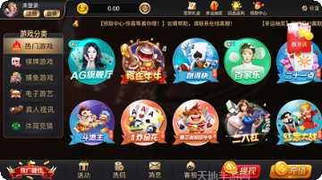 宝塔棋牌最新版本