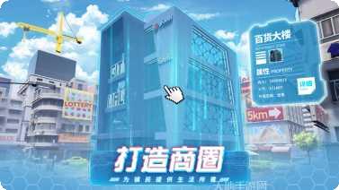 模拟小镇餐厅乐园攻略