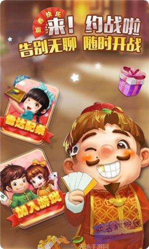 山水云南麻将下载