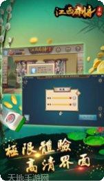 来来蚌埠麻将玩法