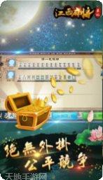 来来蚌埠麻将技巧