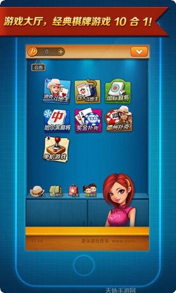 欢悦棋牌在线玩