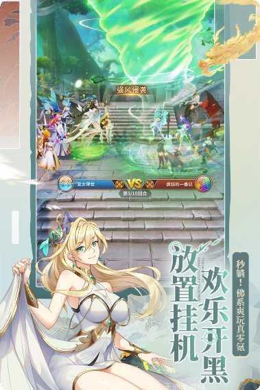 闪烁之光满v下载地址