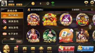 云吾棋牌最新版本