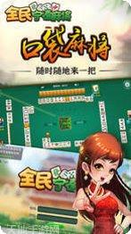 富盛娱乐下载地址