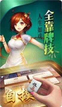 隆昌棋牌最新版本