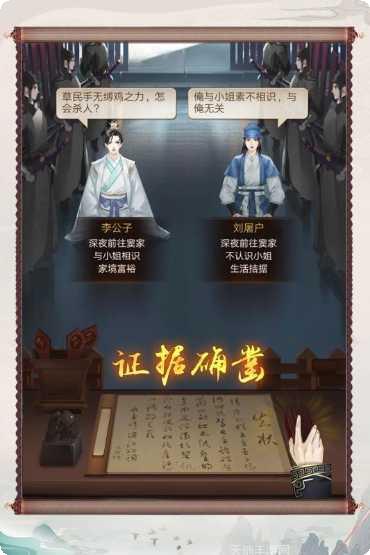 神都探奇江南百景攻略