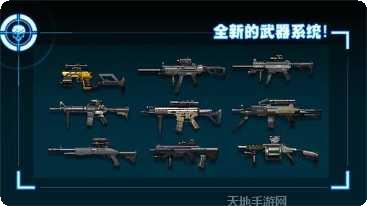 僵尸前线游戏攻略