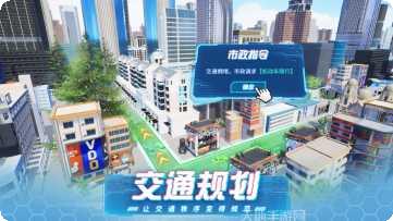 模拟小镇餐厅乐园攻略分享