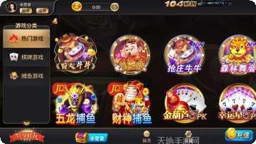 进贤聚友棋牌游戏