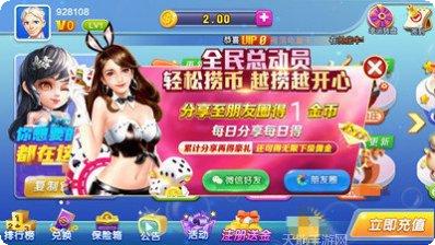 震动棋牌玩法介绍