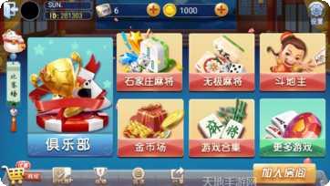 人人玩吧棋牌在线对战