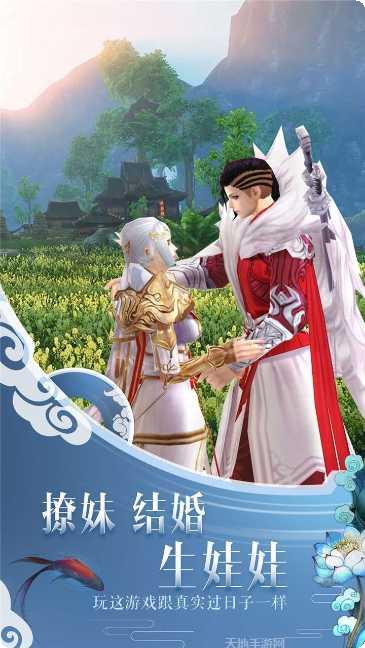 一剑问情BT版激活码