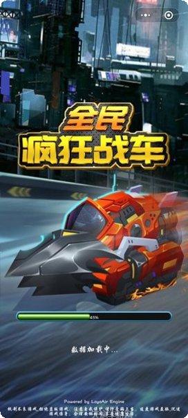 全民疯狂游戏攻略