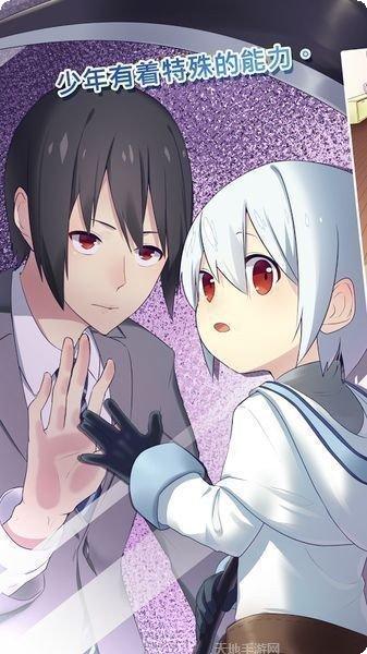 我是死神百度版礼包