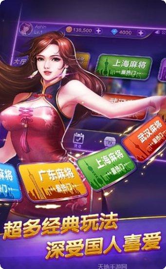 橘子棋牌玩法介绍