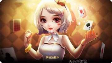 欢悦棋牌安卓版