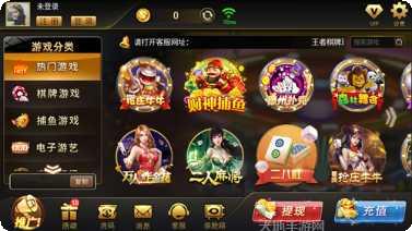 云吾棋牌安卓版