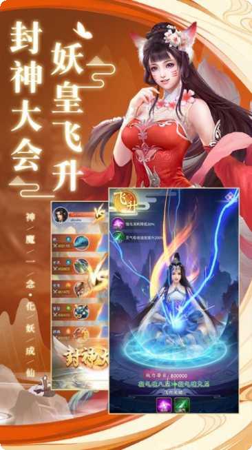 神龙御天决战斗技巧