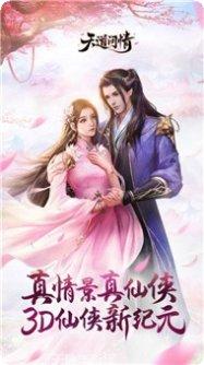 九州山海忘秦川最新版本