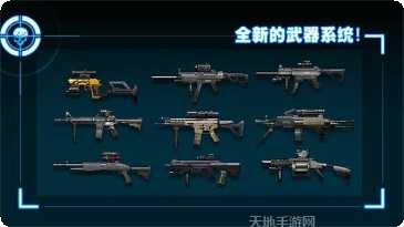 僵尸前线多人对战体验