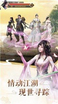 九州山海忘秦川下载